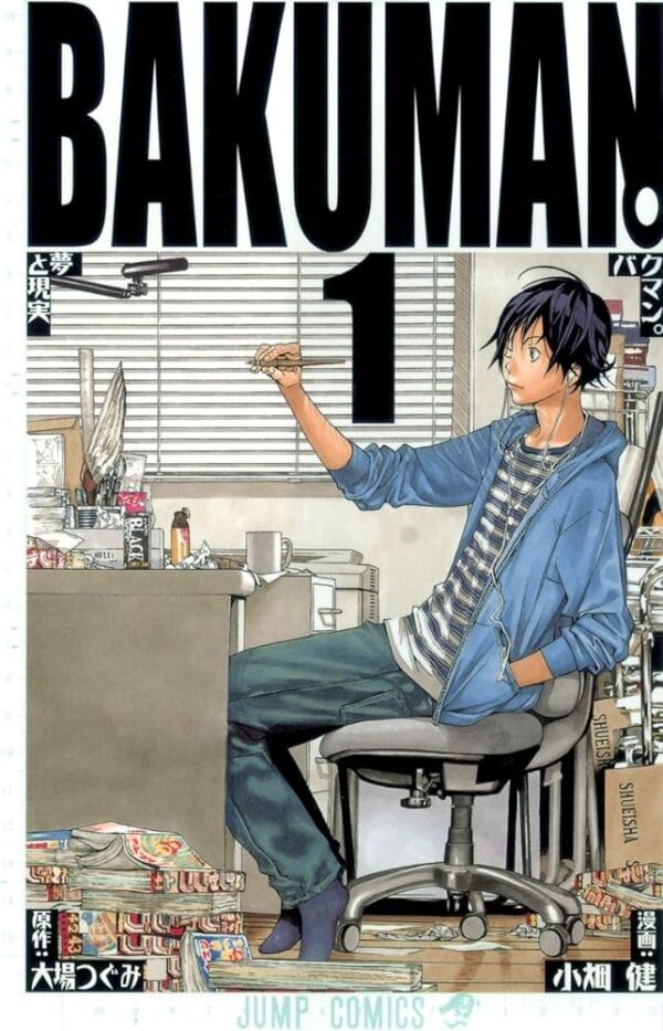 [Comic Set] バクマン。 BAKUMAN วัยซนคนการ์ตูน 1-20 (จบ)