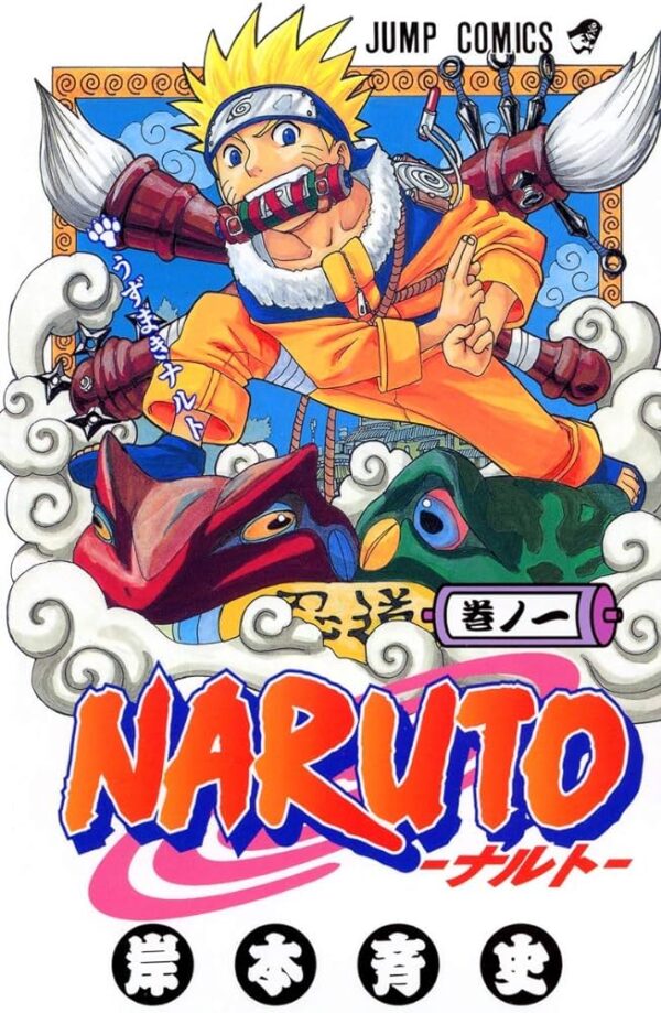 [Comic Set] Naruto 1-71  ขาด 52 (จบ)+SP