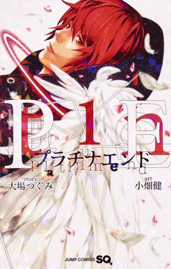 [Comic Set] プラチナエンド Platinum End แพลตตินัม เอนด์ 1-9  (of 14)