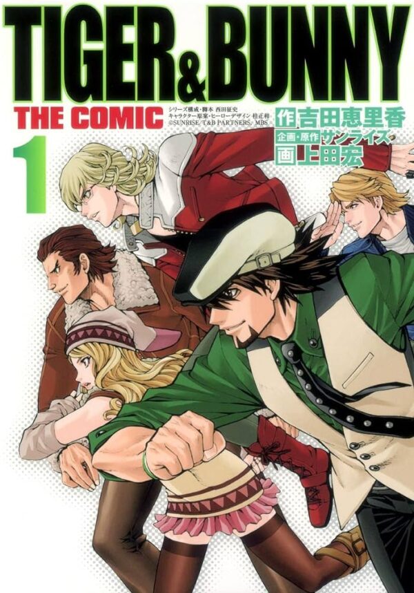 [Comic Set] TIGER&BUNNY THE COMIC 1-7 (จบ)