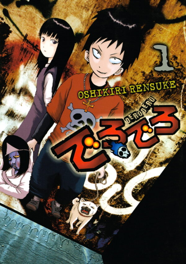 [Comic Set] でろでろ Dero Dero เดโระเดโระ ผีแบบนี้ก็มีด้วย 1-12 (of 16)