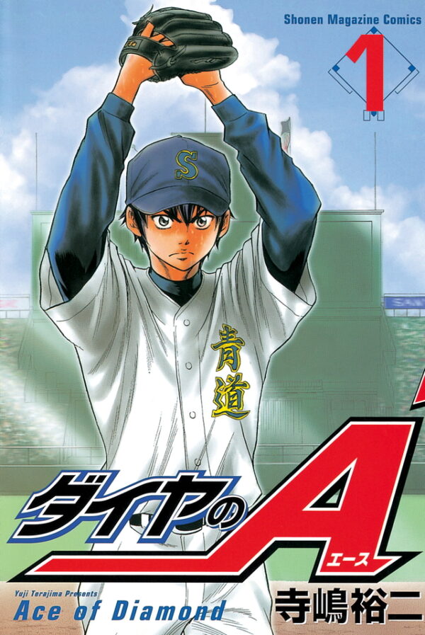 [Comic Set] ダイヤのA Ace of the Diamond 1-47 (จบ)