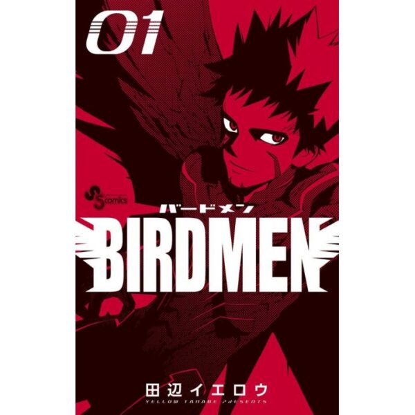 [Comic Set] バードメン BIRDMEN 1-16 (จบ)