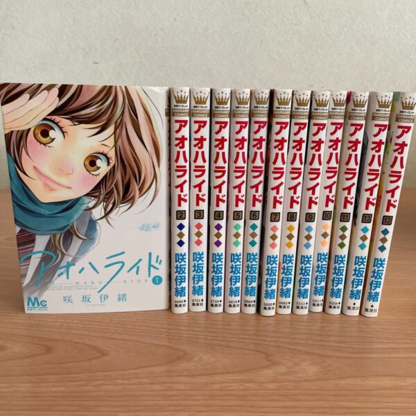 [Comic Set] アオハライド AO-HARU-RIDE บันทึกใสจากวัยฝัน 1-13 (จบ) เล่ม 2/9 มีรอยเปียก แถมให้ฟรี