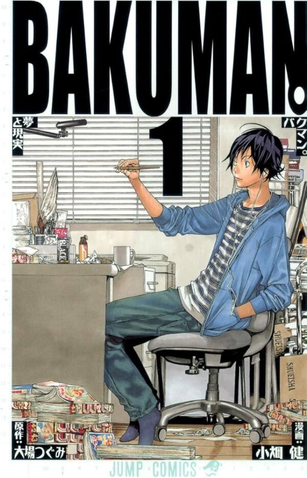 [Comic Set] BAKUMAN バクマン 1-20 / Tsugumi Ohba ( 20 เล่มจบ )