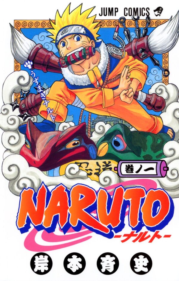 [Comic Set] -ナルト- NARUTO 1-72+เล่มพิเศษ (72 เล่มจบ)