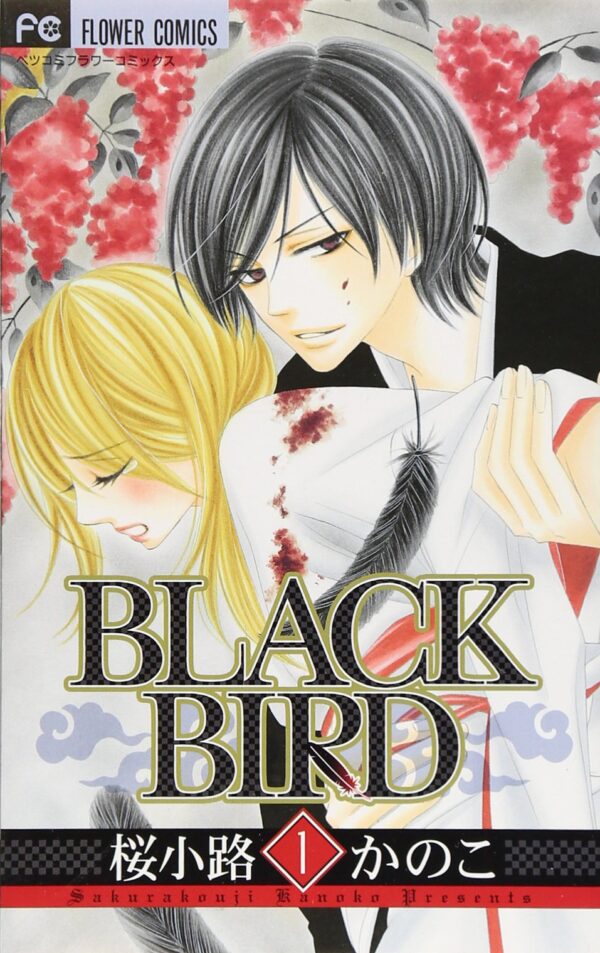 [Comic Set] Black Bird ブラックバード เซ็ตสมบูรณ์ ( 18เล่มจบ )