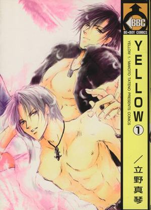 [Comic Set] YELLOW เซ็ตเล่มที่1-4 (ไม่จบ)