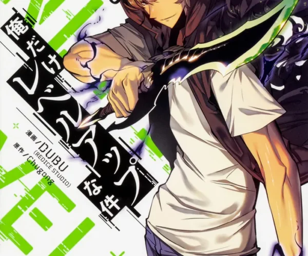 [Comic Set] 僕だけレベルアップな件 โซโลเลเวลลิง เซ็ตเล่มที่1-8 (ไม่จบ)