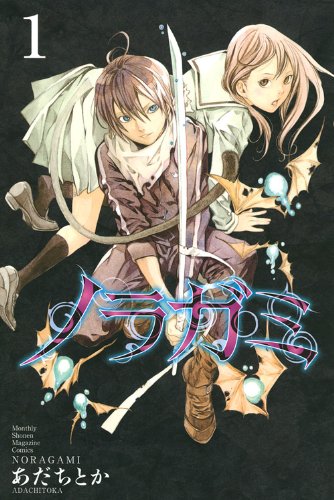 [Comic Set] ノラガミ โนรางามิ เทวดาขาจร เซ็ตเล่มที่1-20 (ไม่จบ)
