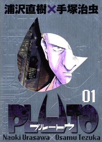 [Comic Set] PLUTO: 浦沢 直樹 x 手塚 治虫 พลูโต: อุราซาวะ x เทซึกะ เซ็ตพิเศษเล่ม1-8 (ไม่จบ)