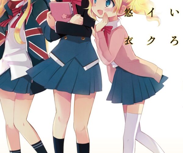 [Comic Set] きんいろモザイク คินิโระ โมเสก เซ็ตสมบูรณ์ (เล่มที่1-11)