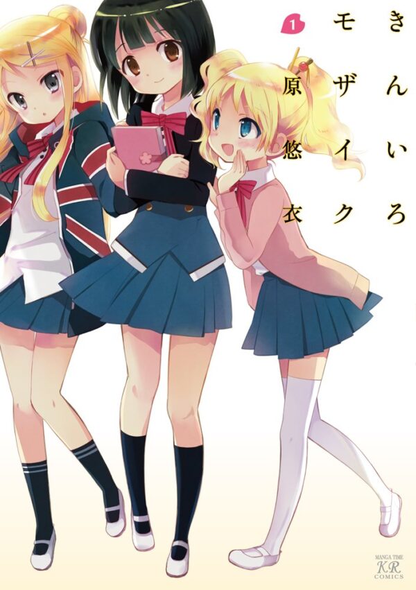 [Comic Set] きんいろモザイク คินิโระ โมเสก เซ็ตสมบูรณ์ (เล่มที่1-11)