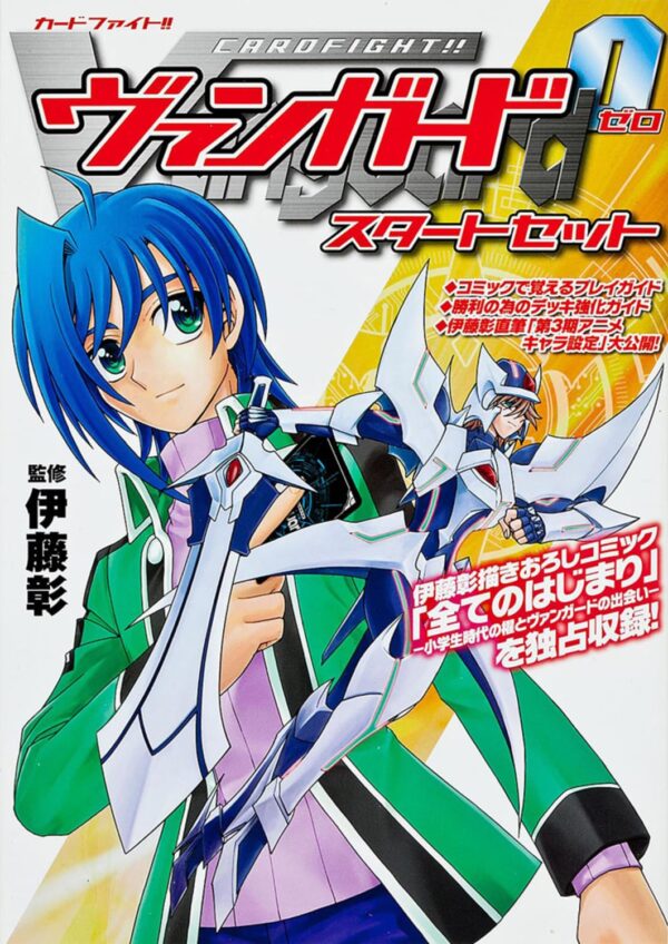 [Comic Set] カードファイト! ! ヴァンガード การ์ดไฟท์!! แวนการ์ด เซ็ตเล่มที่1-10 (ไม่จบ)