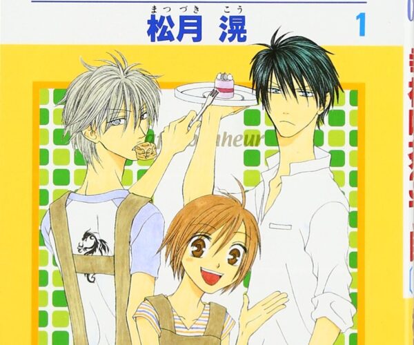 [Comic Set] 幸福喫茶3丁目 Happiness Cafe 3-chome เซ็ตสมบูรณ์ (เล่มที่1-15)