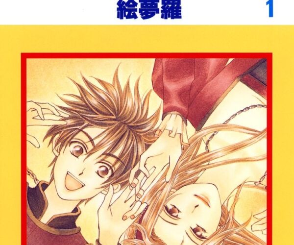 [Comic Set] Ｗジュリエット W Juliet เซ็ตสมบูรณ์(เล่มที่1-14)