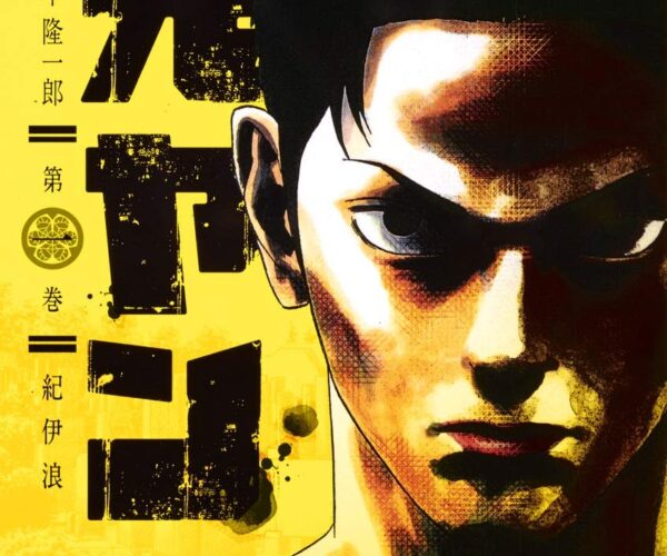 [Comic Set] 元ヤン MOTOYAN เซ็ตสมบูรณ์ (เล่มที่1-15)