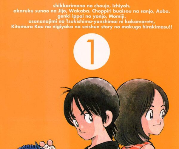 [Comic Set] クロスゲーム ครอสเกม เซ็ตสมบูรณ์ (เล่ม1-17)