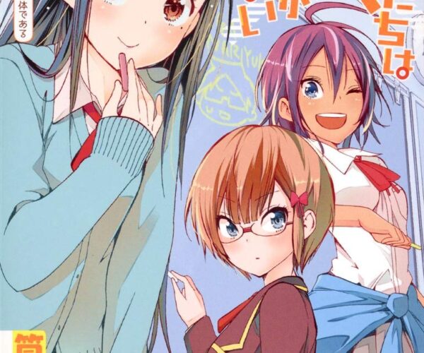 [Comic Set] ぼくたちは勉強ができない Bokutachi wa Benkyou ga Dekinai เซ็ตสมบูรณ์ (เล่ม1-21)