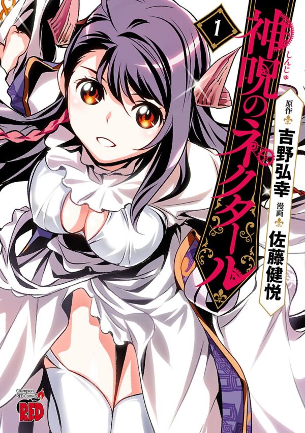 [Comic Set] 神呪のネクタール Nectar of Divine Spell เซ็ตเล่มที่1-10 (ไม่จบ)