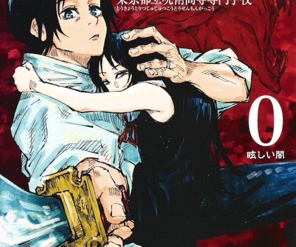 [Comic Set] 呪術廻戦 มหาเวทย์ผนึกมาร เซ็ตสมบูรณ์ (เล่ม0-30)