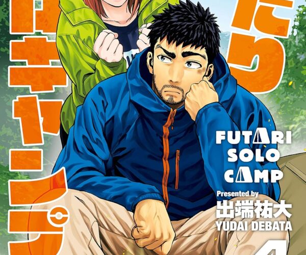 [Comic Set] ふたりソロキャンプ ฟูตาริ โซโล แคมป์ เซ็ตเล่มที่1-8 (ไม่จบ)