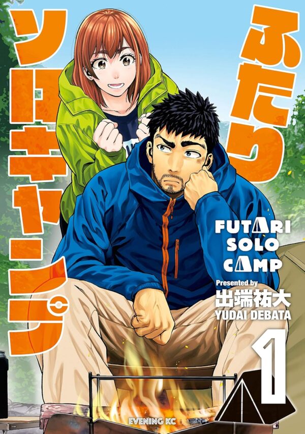 [Comic Set] ふたりソロキャンプ ฟูตาริ โซโล แคมป์ เซ็ตเล่มที่1-8 (ไม่จบ)