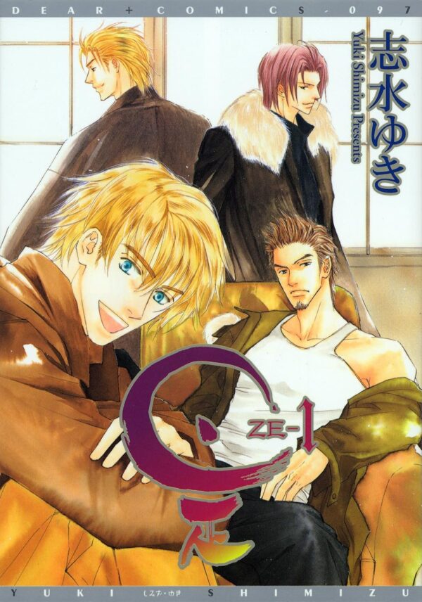 [Comic Set] 是－ZE－ Ze เซ็ตสมบูรณ์ (เล่มที่1-11)