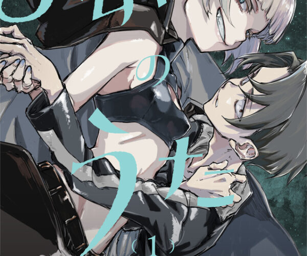 [Comic Set] よふかしのうた  : Yofukashi no Uta   มีต่อ  (เล่ม1-11)