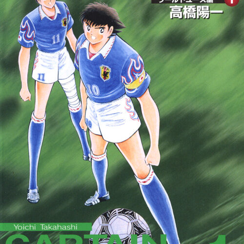 [Comic Set] キャプテン翼 (ワールドユース編)  :  CAPTAIN TSUBASA World Youth Championship   ยังไม่จบ  (เล่ม1-12)