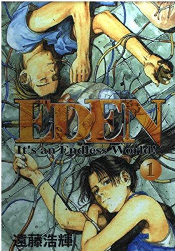 [Comic Set] EDEN จบ (เล่ม1-18)