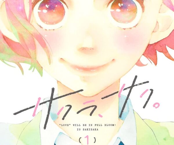 [Comic Set] サクラ、サク。 ไม่ครบจบ (เล่ม1-8)