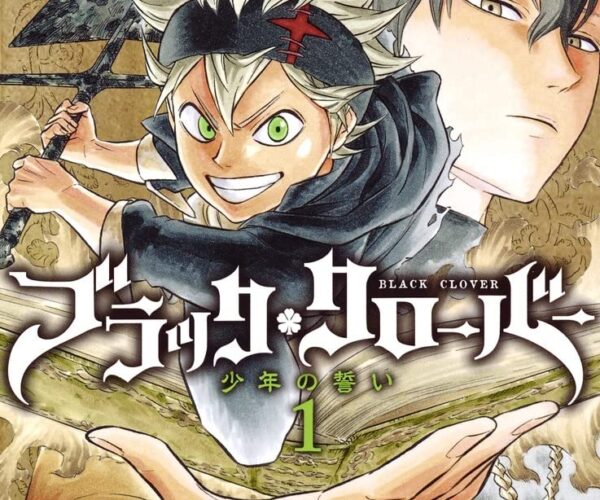 [Comic Set] ブラッククローバー  :  Black Clover　 ยังไม่จบ (เล่ม1-32)