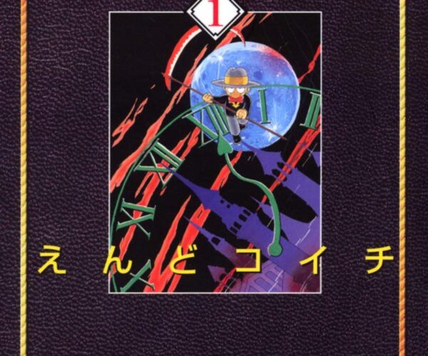 [Comic Set] 　死神くん　 ยังไม่จบ (เล่ม1-8)