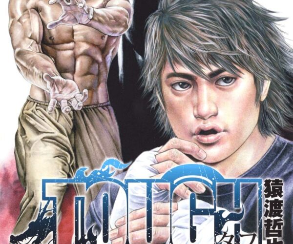 [Comic Set] TOUGH 龍を継ぐ男 ยังไม่จบ (เล่ม1-21)