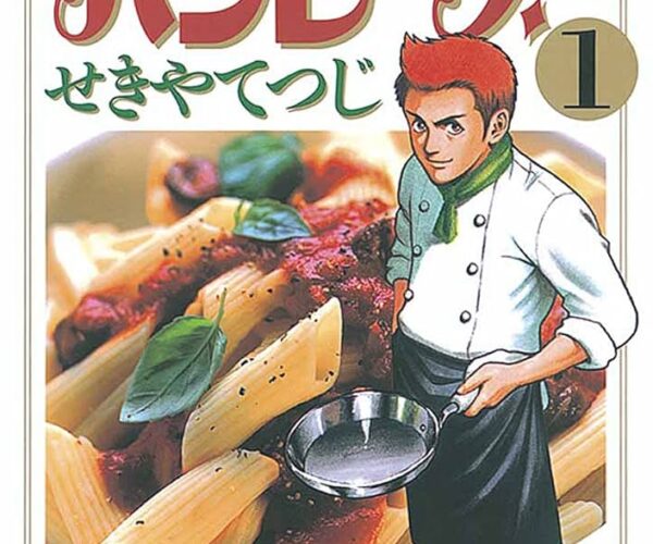 [Comic Set] バンビ～ノ！Bambino! จบ (เล่ม1-15)