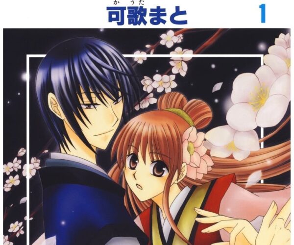 [Comic Set] 狼陛下の花嫁  :  Ōkami heika no hanayome  จบ   (เล่ม1-19)