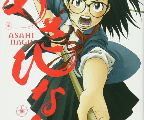 [Comic Set] あさひなぐ : Asahinagu ยังไม่จบ (เล่ม1-13)