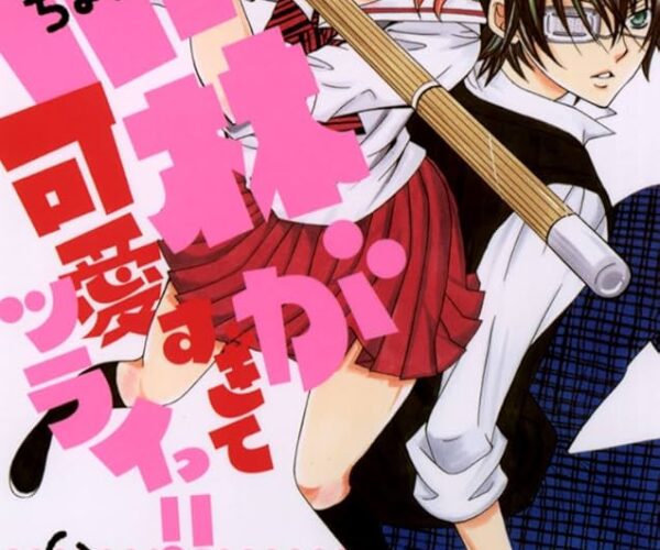 [Comic Set] 小林が可愛すぎてツライっ!! : โคบายาชิน่ารักเกินห้ามใจ!! จบ (เล่ม1-15)
