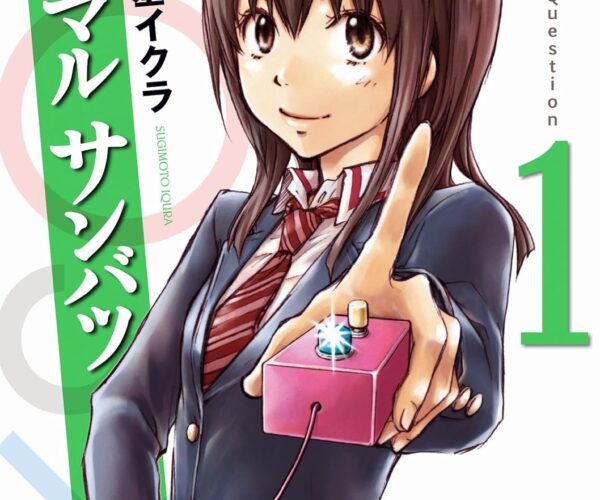 [Comic Set] Nana Maru San Batsu   :   ナナマル サンバツ    ยังไม่จบ (เล่ม1-10)