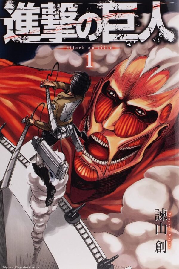 [Comic Set] 進撃の巨人  :  Attack on Titan จบ (เล่ม1-34)