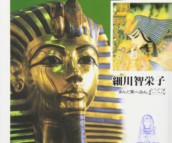 [Comic Set] 王家の紋章  :  คำสาปฟาโรห์  ยังไม่จบ (เล่ม1-24)