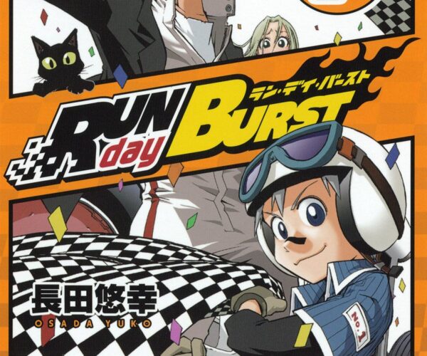 [Comic Set] RUN day BURST  :  ล้อซิ่งวิ่งข้ามโลก  จบ (เล่ม1-8)
