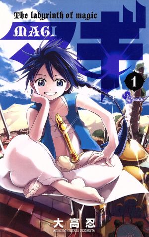 [Comic Set] マギ  :  Magi  :  เมไจ   จบ (เล่ม1-37)