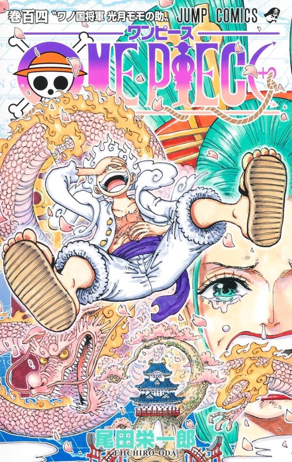 [Comic Set] One Piece ยังไม่จบ (เล่ม2-104)