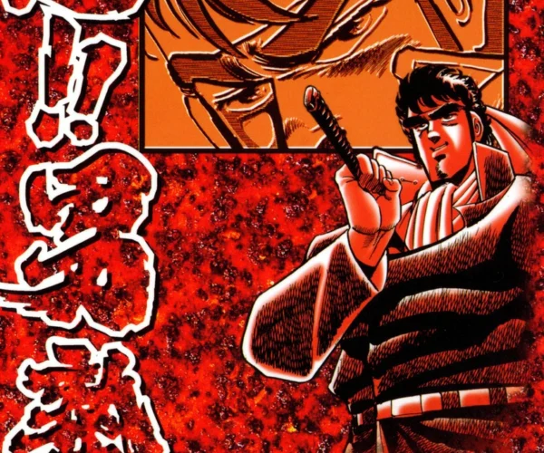 [Comic Set] 魁!!男塾  :  Sakigake!! Otokojuku  :  โรงเรียนลูกผู้ชาย  จบ (เล่ม1-20)