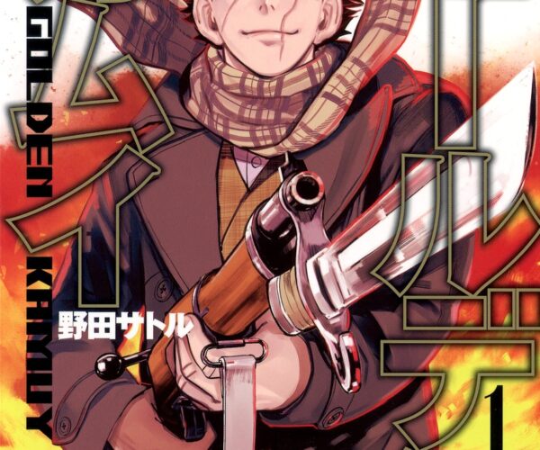 [Comic Set] ゴールデンカムイ  :  Golden Kamui   จบ (เล่ม1-31)