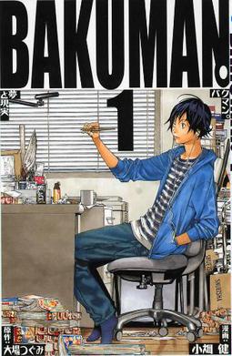 [Comic Set] バクマン  :  BAKUMAN   จบ (เล่ม1-20)