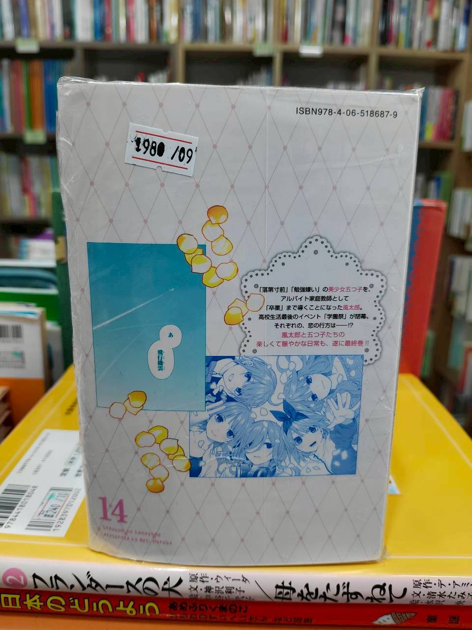 LINE_ALBUM_Comic 3FL_251021_913