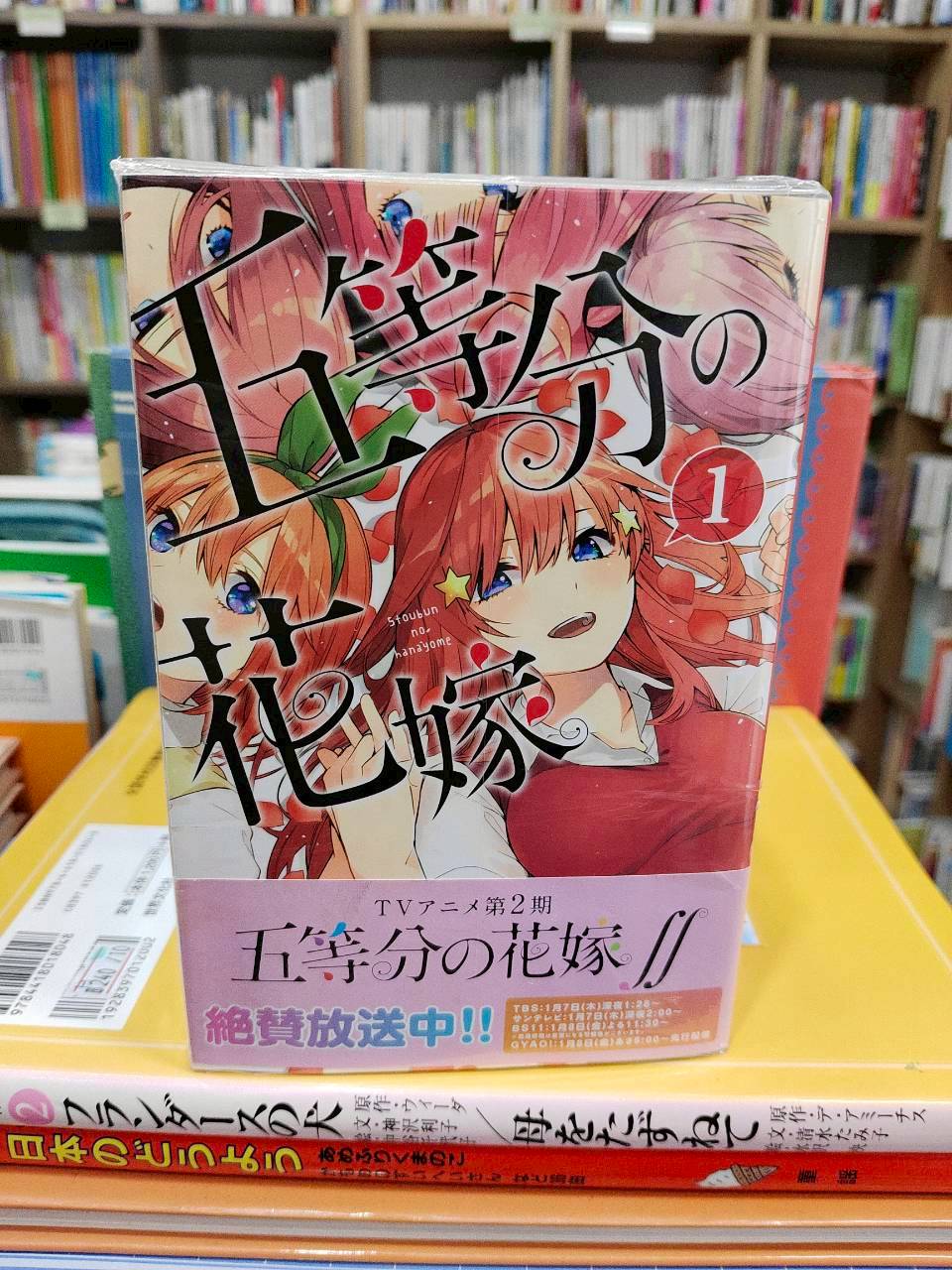 LINE_ALBUM_Comic 3FL_251021_916